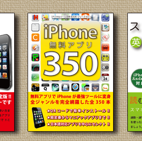 onTheHammockプロデュースのムック本 onTheHammockプロデュースのムック本