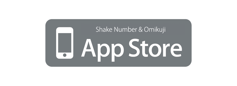 Shake Number & Omikuji