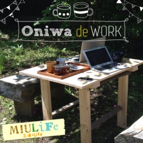 DIYで外オフィス大作戦!「お庭 de ワーク」はじめました。 DIYで外オフィス大作戦!「お庭 de ワーク」はじめました。