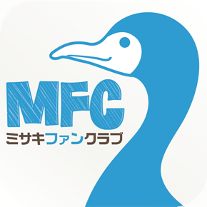 三浦の情報アプリ「ミサキファンクラブ」 三浦の情報アプリ「ミサキファンクラブ」
