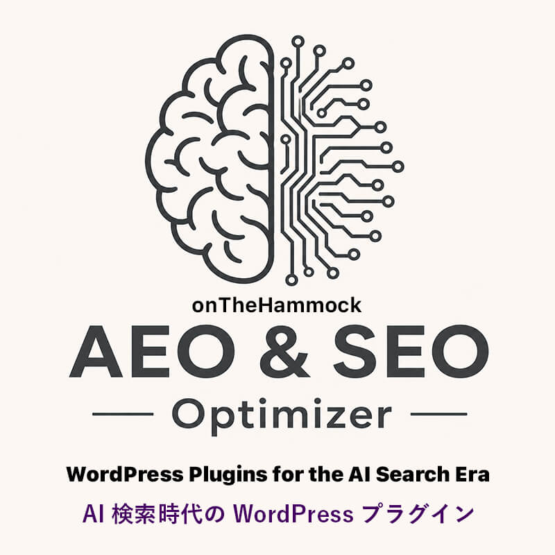 onTheHammock AEO&SEO Optimizer