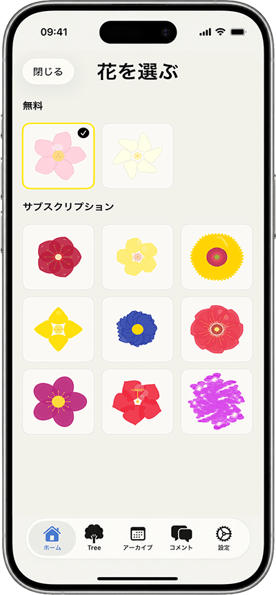 Archive Calendar