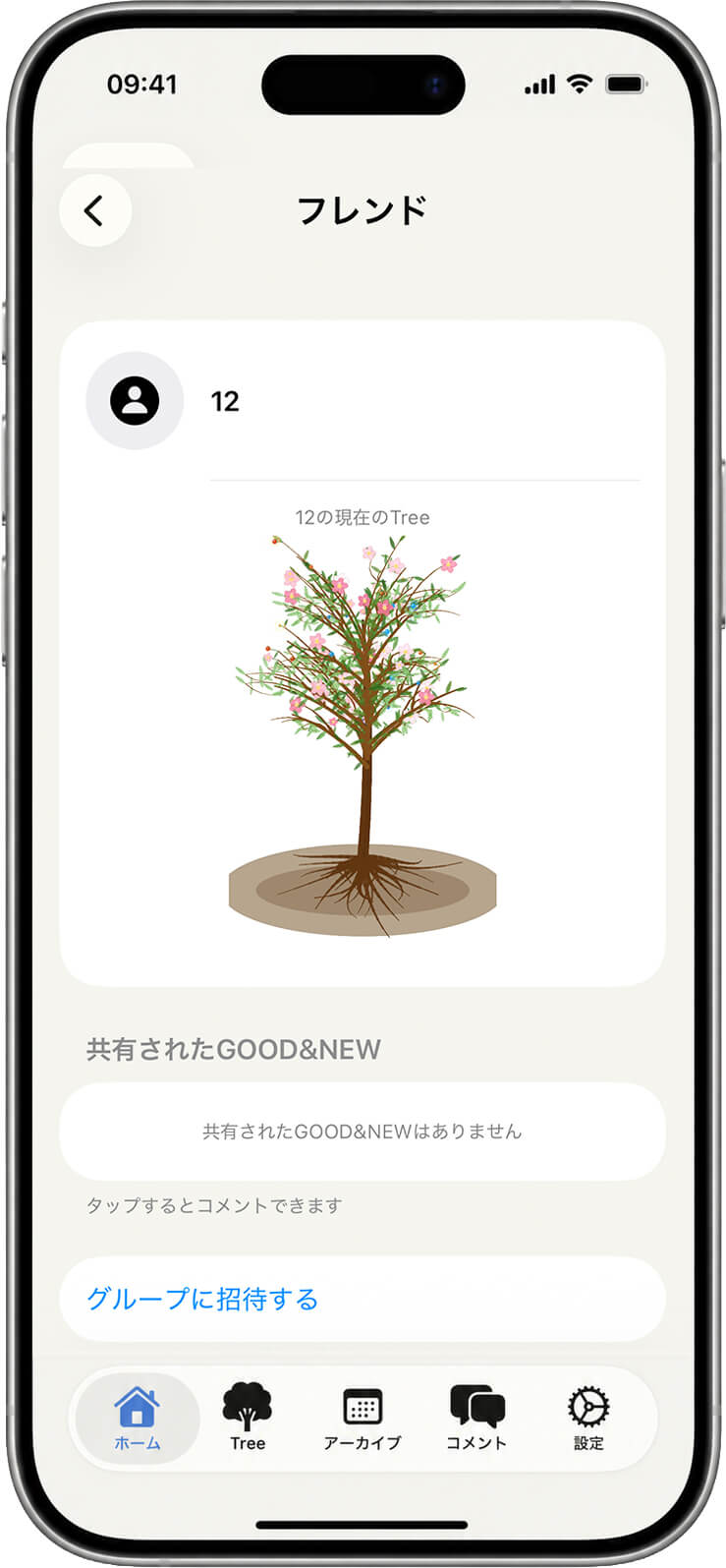 My Tree
